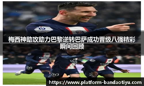 半岛体育官网