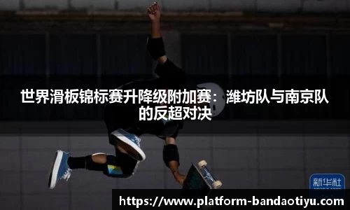 半岛体育官网