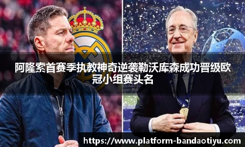 半岛体育官网