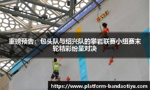 半岛体育