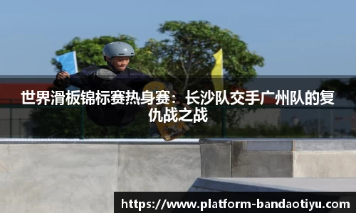 半岛体育