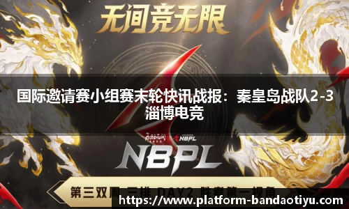 半岛体育