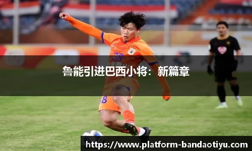 半岛体育官网