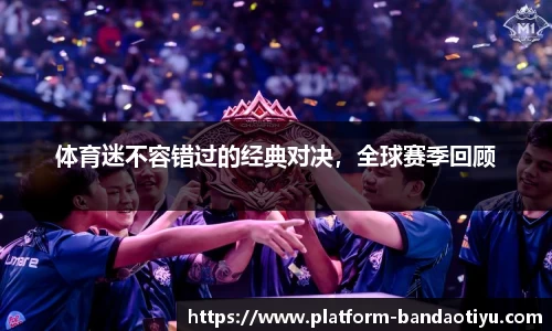 半岛体育