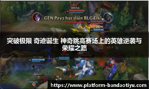 半岛体育