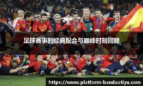 半岛体育