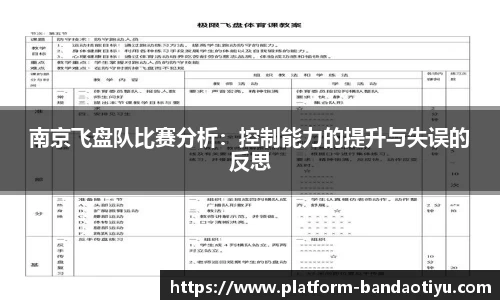 半岛体育