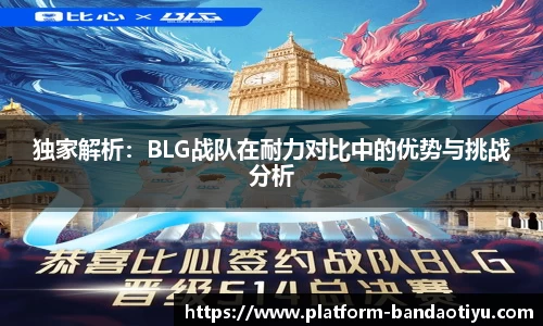 半岛体育