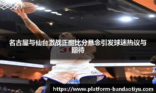 半岛体育官网